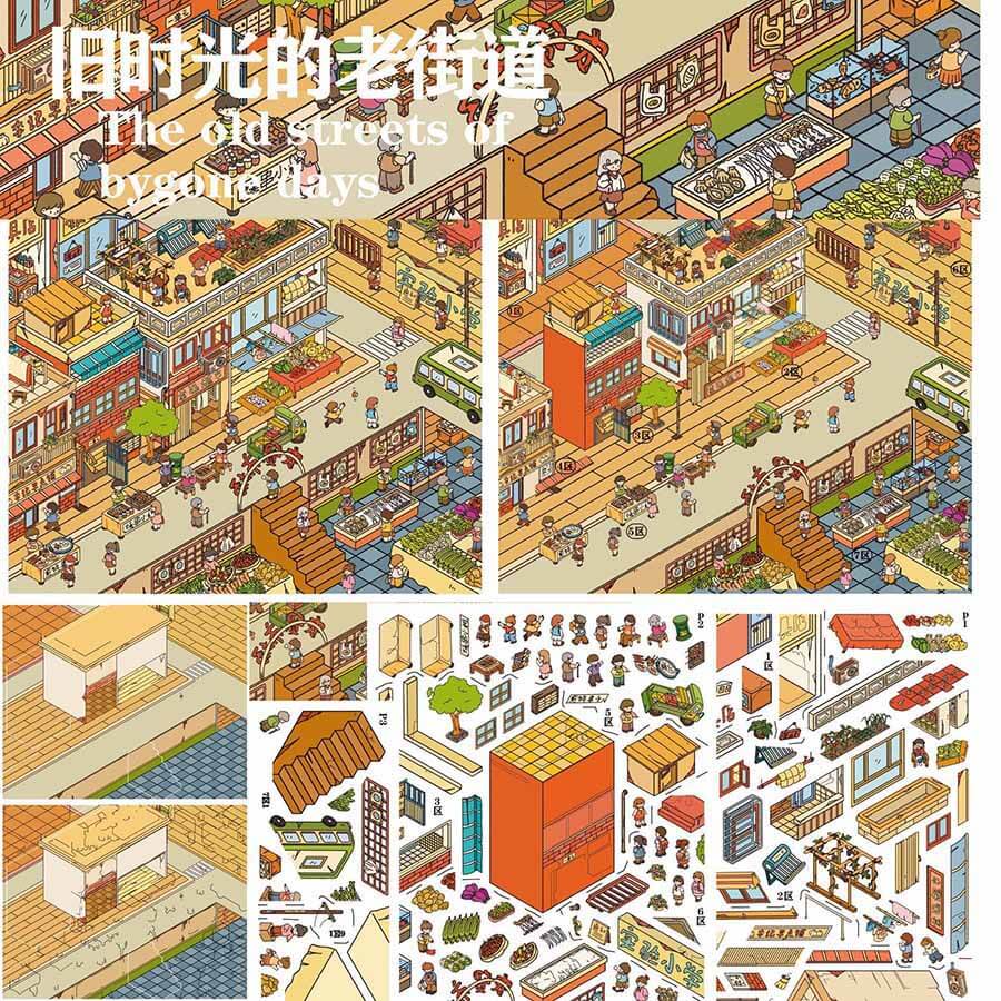 Old Street Story DIY 3D Scene Stickers 4 Cute Scenes(XL)