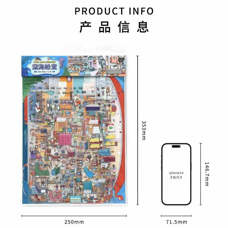 Submarine Room DIY 3D Sticker Cute Miniature Scenes(xL)