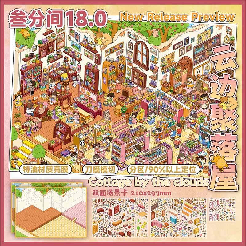 Winter Haven DIY 3D Scene Stickers 5 Cute Miniature Scenes(L)