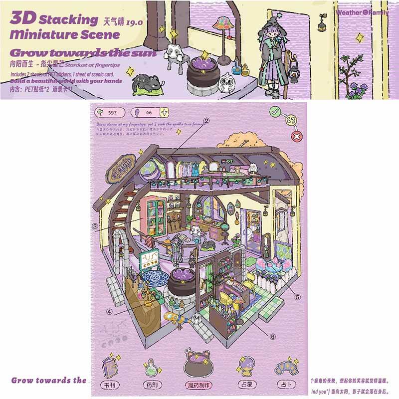 Romantic Note DIY 3D Sticker 4 Cute Miniature Scenes(L)