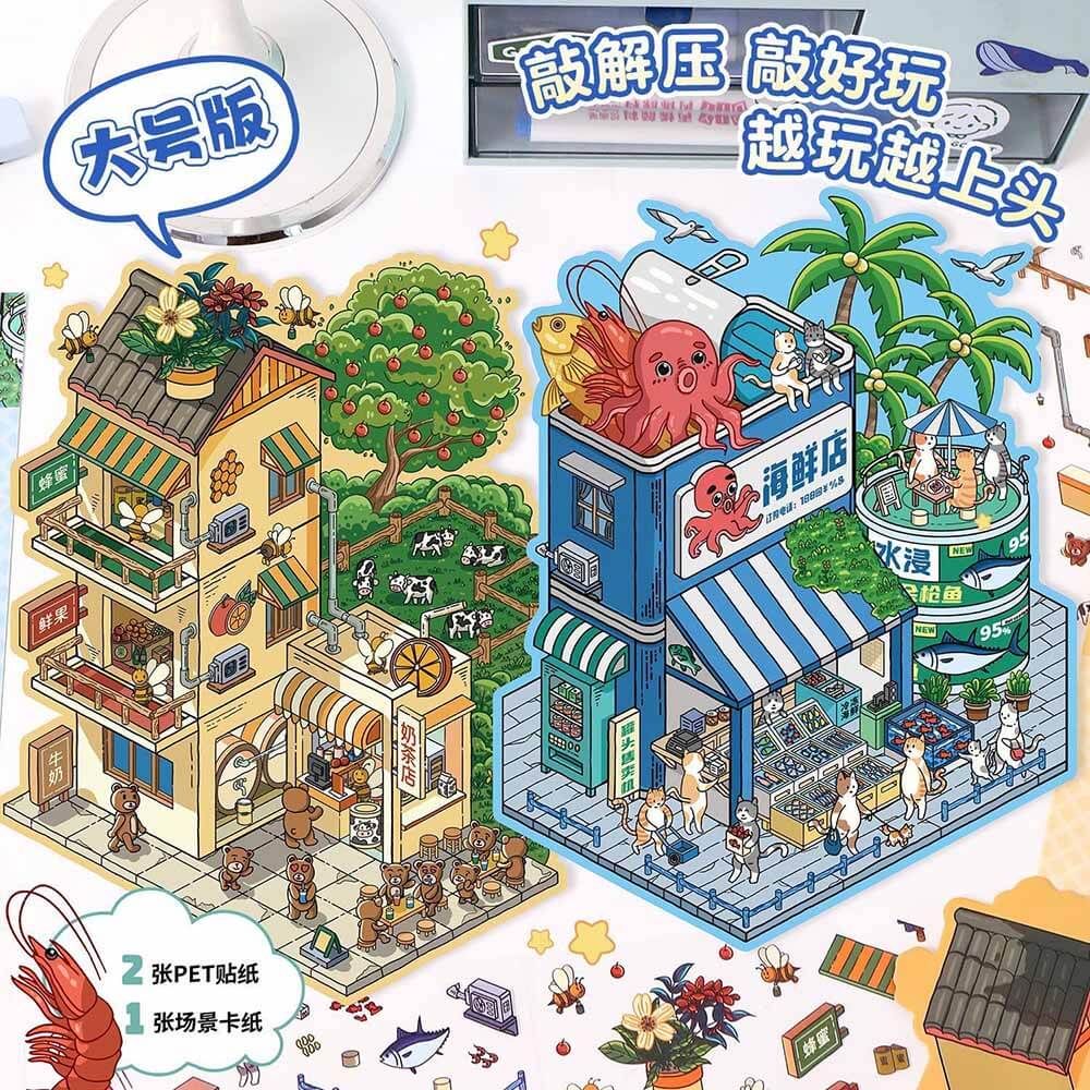 Seafood Restaurant DIY 3D Scene Stickers - Lovely Miniature Scenes(L)