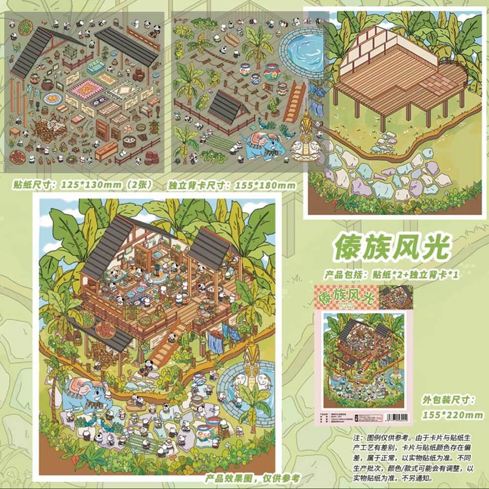 Chinese Famous Scenery DIY 3D Scene Stickers - 4 Cute Miniature Scenes