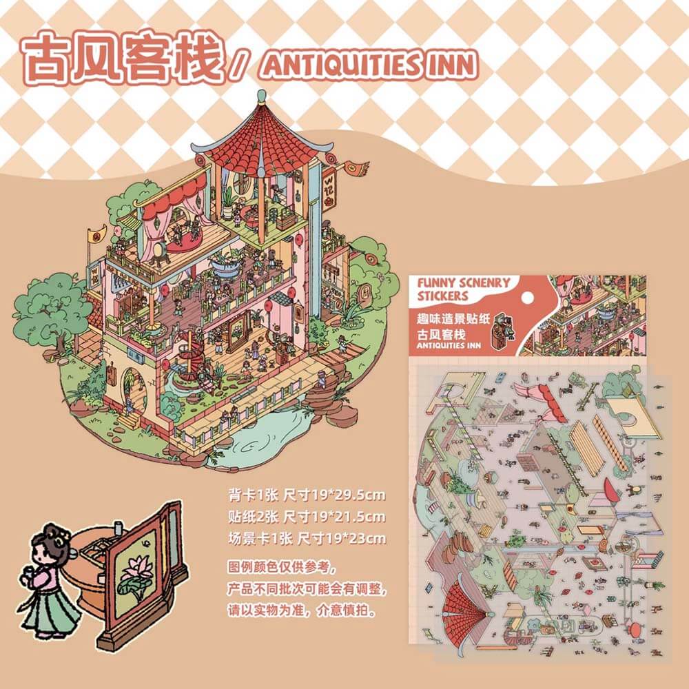 Ancient China Small Shop DIY 3D Scene Stickers 4 Cute Miniature Scenes(L)