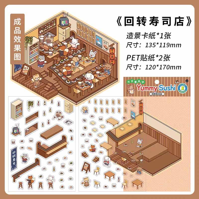Street Corner Park DIY 3D Scene Stickers - 4 Cute Miniature Scenes