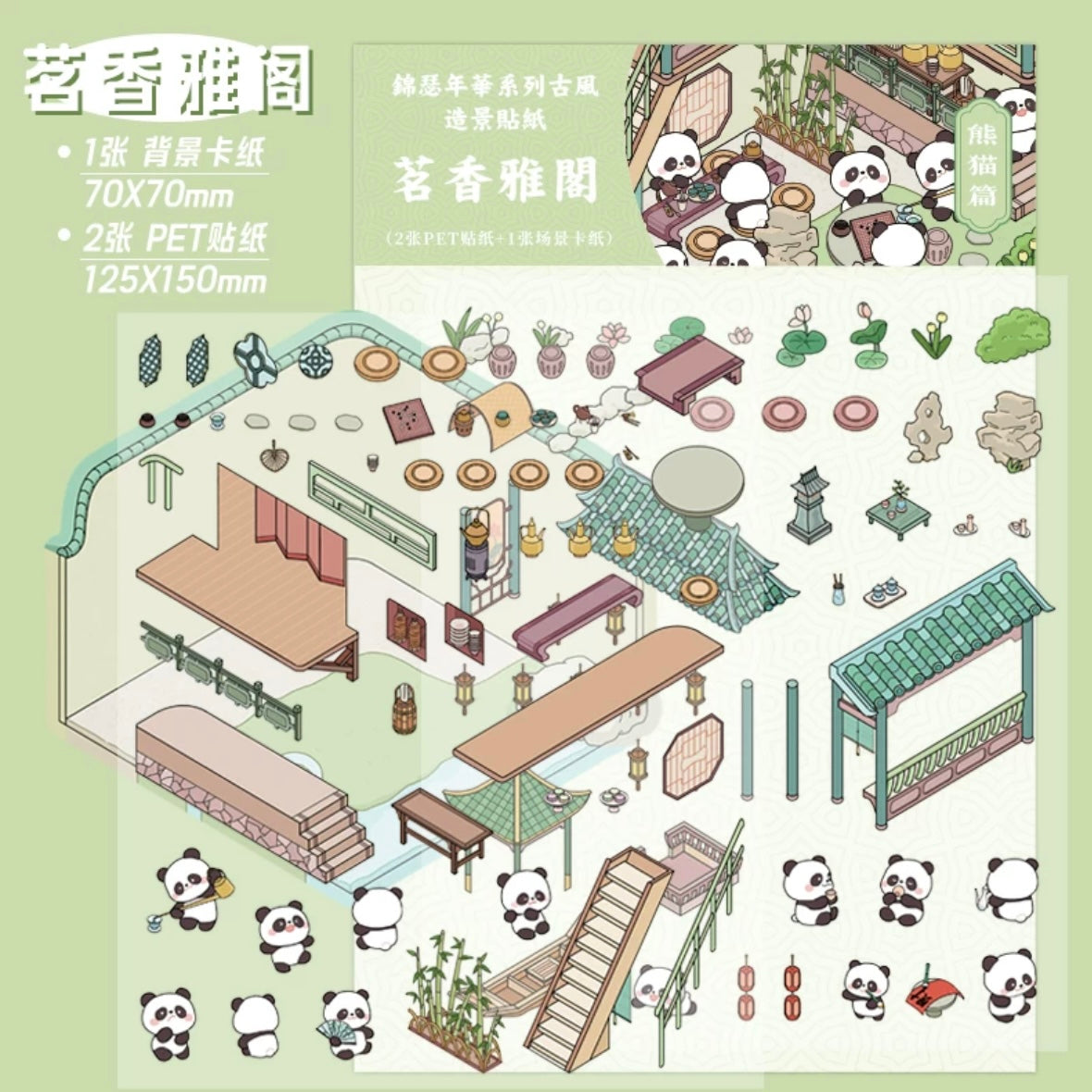 Kinsale Collection DIY 3D Scene Stickers 4 Lovely Miniature Scenes(S)