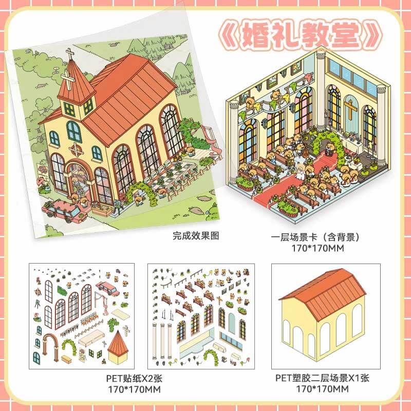Floral Park DIY 3D Scene Stickers - 4 Cute Miniature Scenes