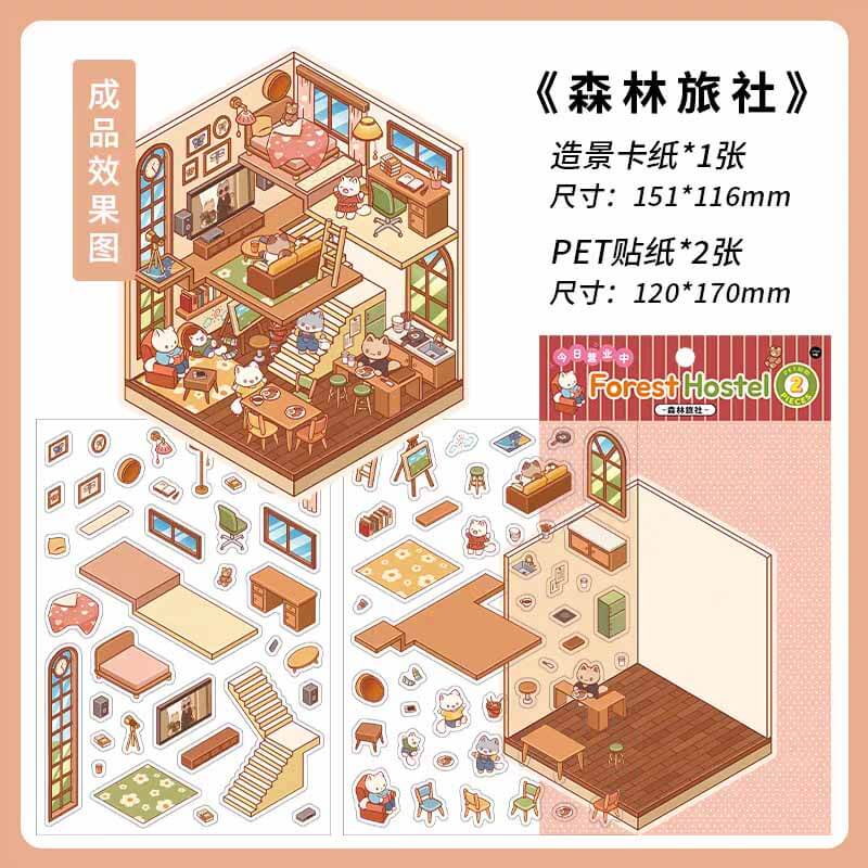 Street Corner Park DIY 3D Scene Stickers 4 Cute Miniature Scenes(S)