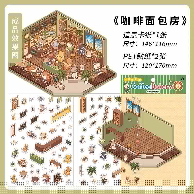 Street Corner Park DIY 3D Scene Stickers 4 Cute Miniature Scenes(S)