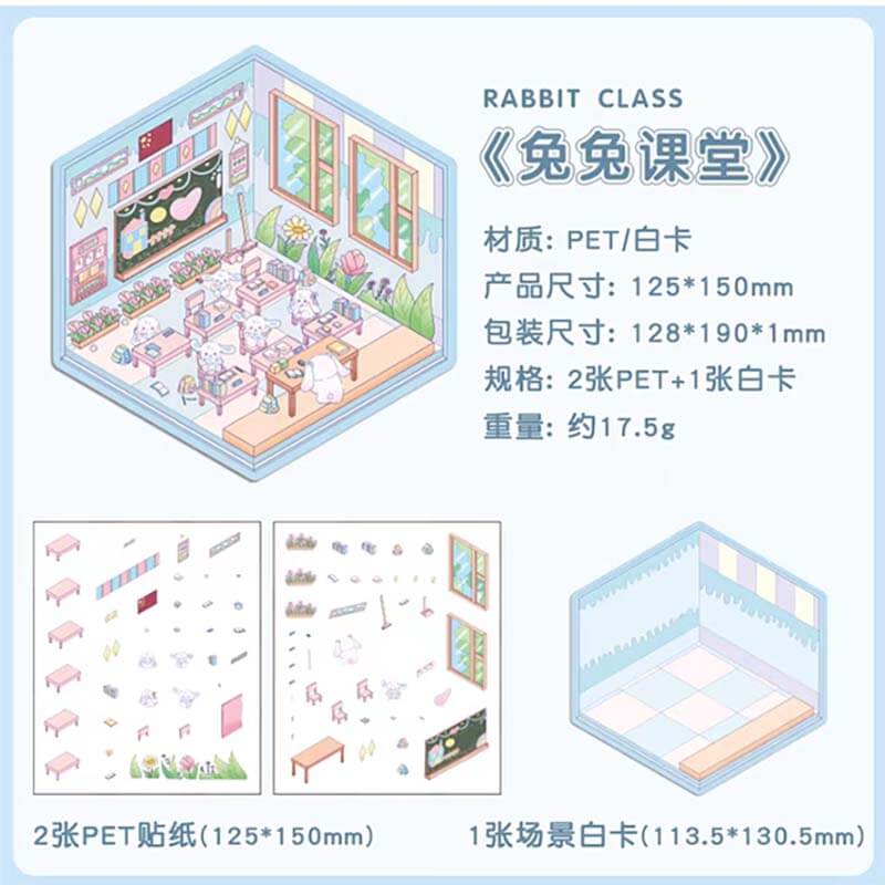Wonderful House DIY 3D Sticker Collection - 8 Cute Miniature Scenes