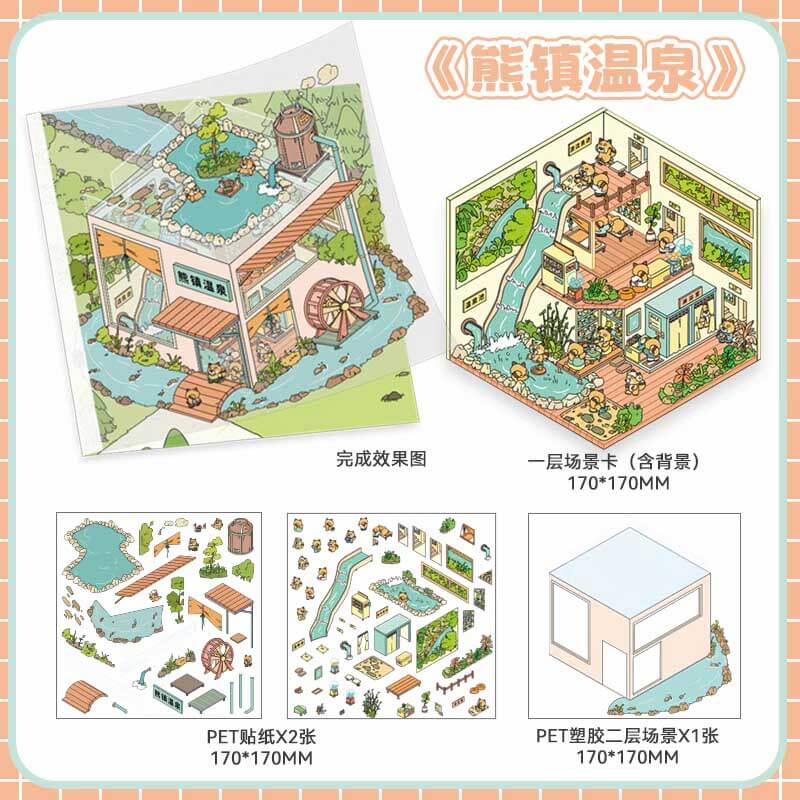 Floral Park DIY 3D Scene Stickers - 4 Cute Miniature Scenes