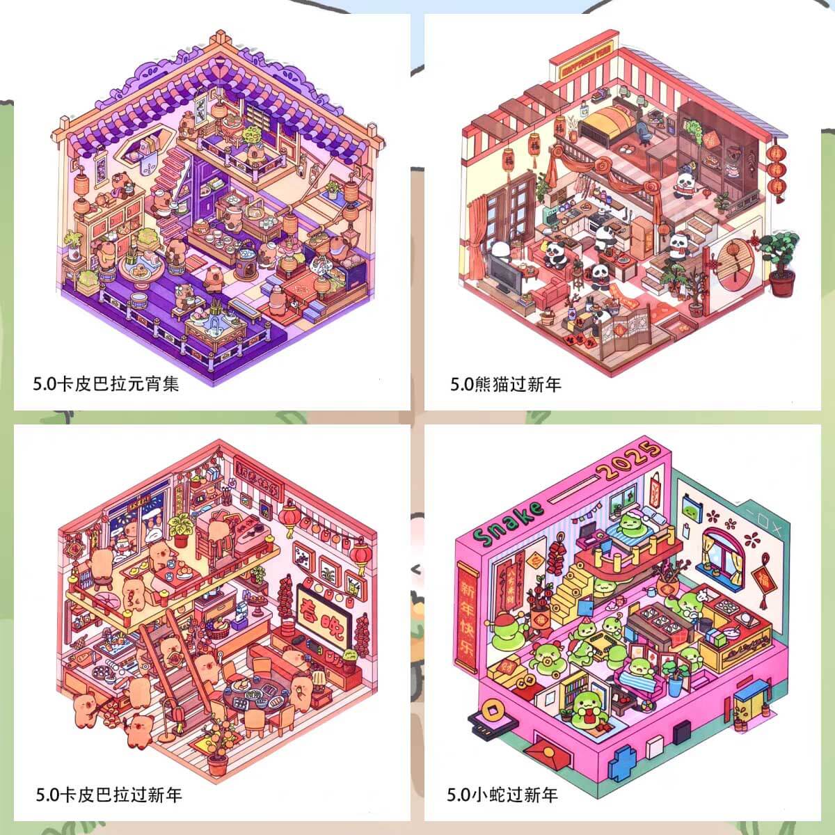 New Year's Party DIY 3D Scene Stickers 4 Cute Miniature Scenes
