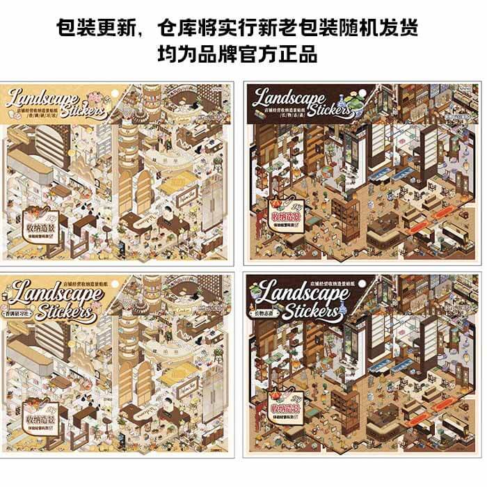 Urban Memory DIY 3D Scene Stickers 2 Cute Scenes(L)