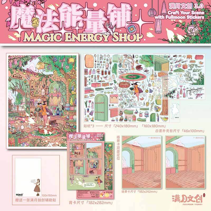 Enchanted Shop DIY 3D Scene Stickers 3 Cute Scenes(L)