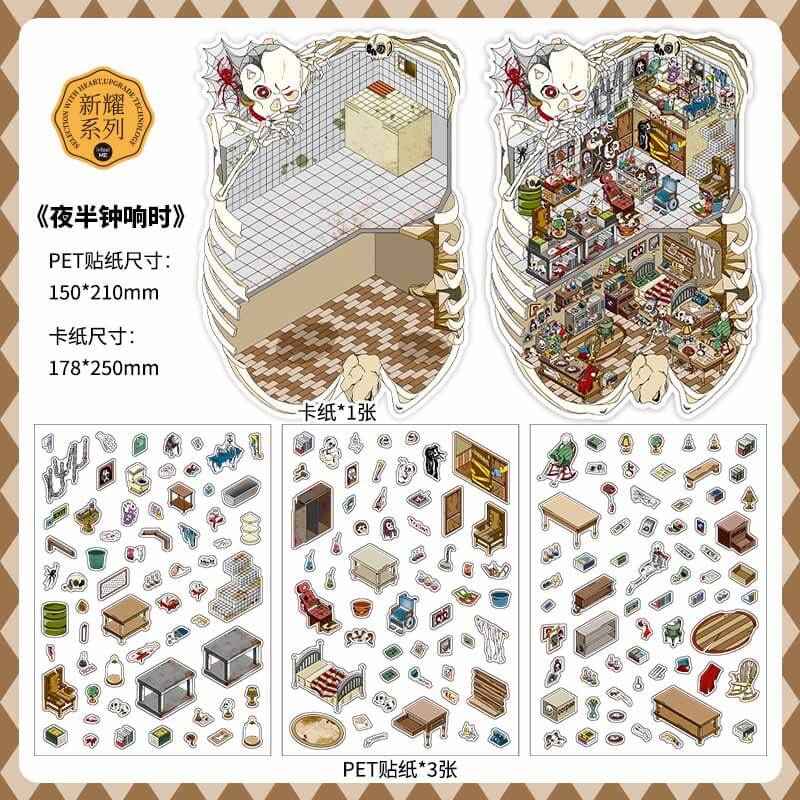 Haunting Lab Files DIY 3D Scene Stickers 4 Cute Miniature Scenes(L)