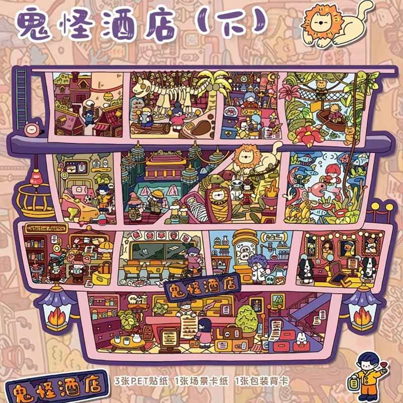 Phantom Residence DIY 3D Scene Stickers 2 Cute Scenes(L)