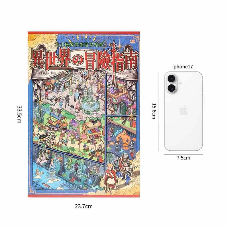 Adventure in Another World DIY 3D Scene Stickers With Guide Lines(L)