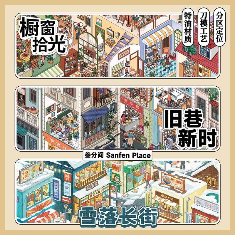 Alley Memories DIY 3D Scene Stickers With Guide Lines(L)