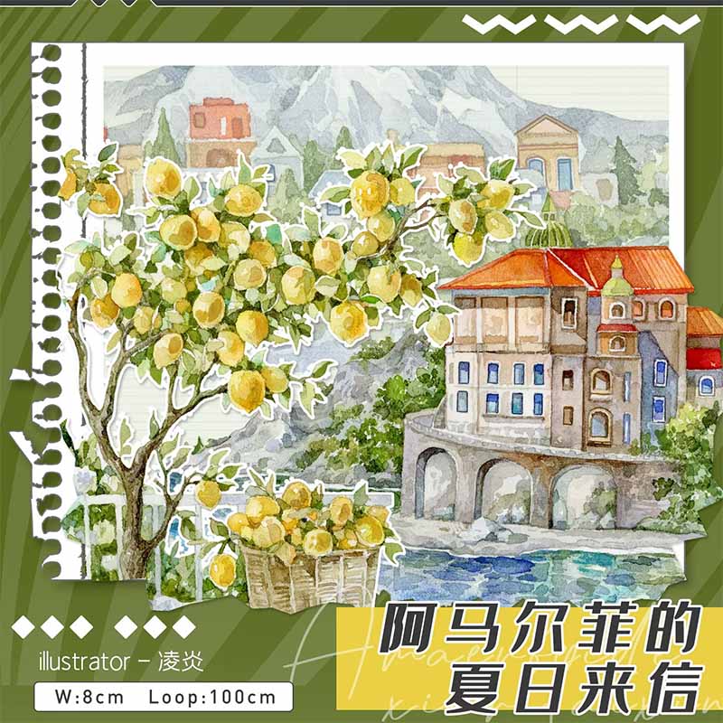 Stroll Series PET Journaling Scene Tape