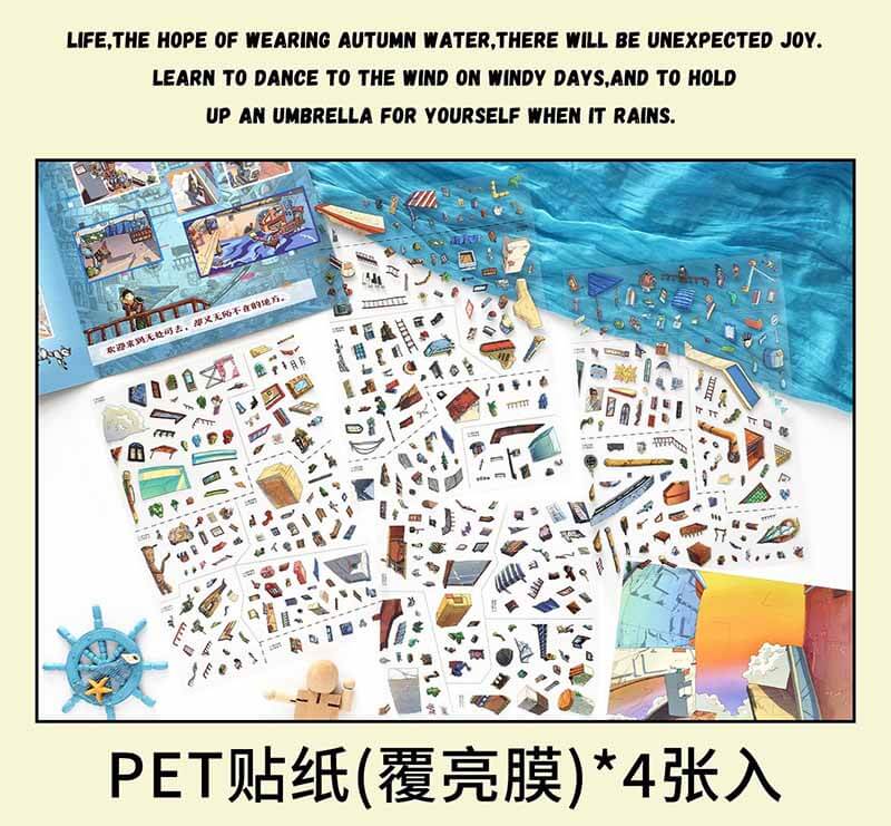 Impossible Town DIY 3D Scene Stickers With Guide Lines(XL)