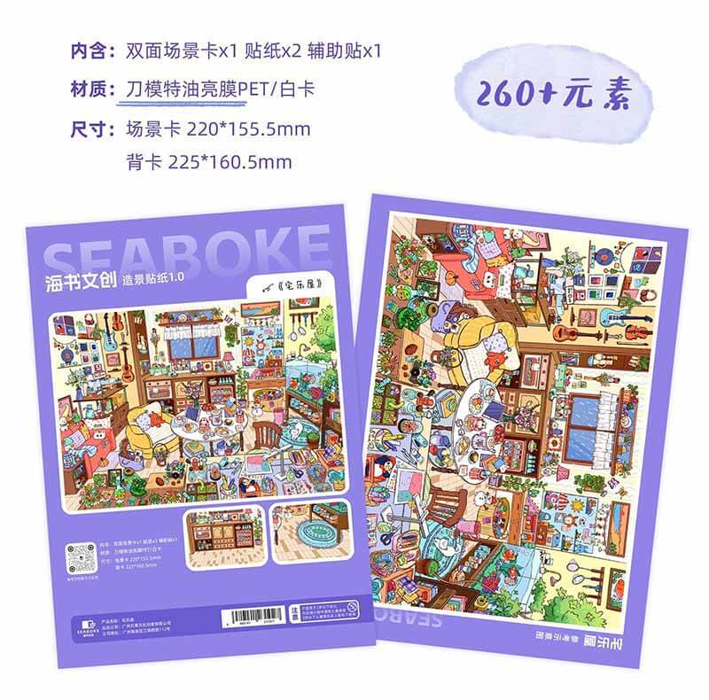 Wonder Corner DIY 3D Scene Stickers With Guide Lines(M&L)