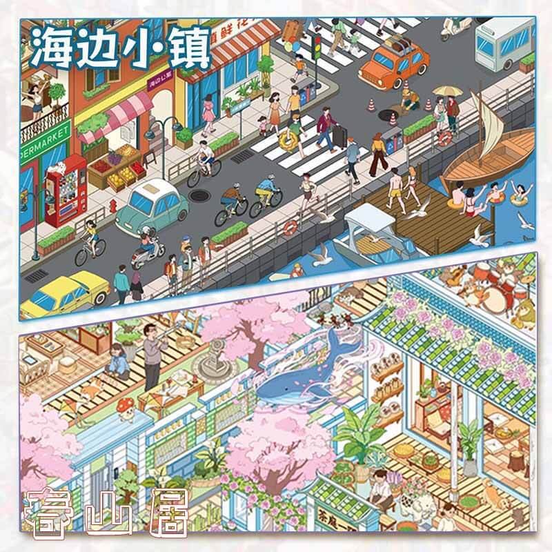 Four Seasons Coast DIY 3D Scene Stickers With Guide Lines(XL)
