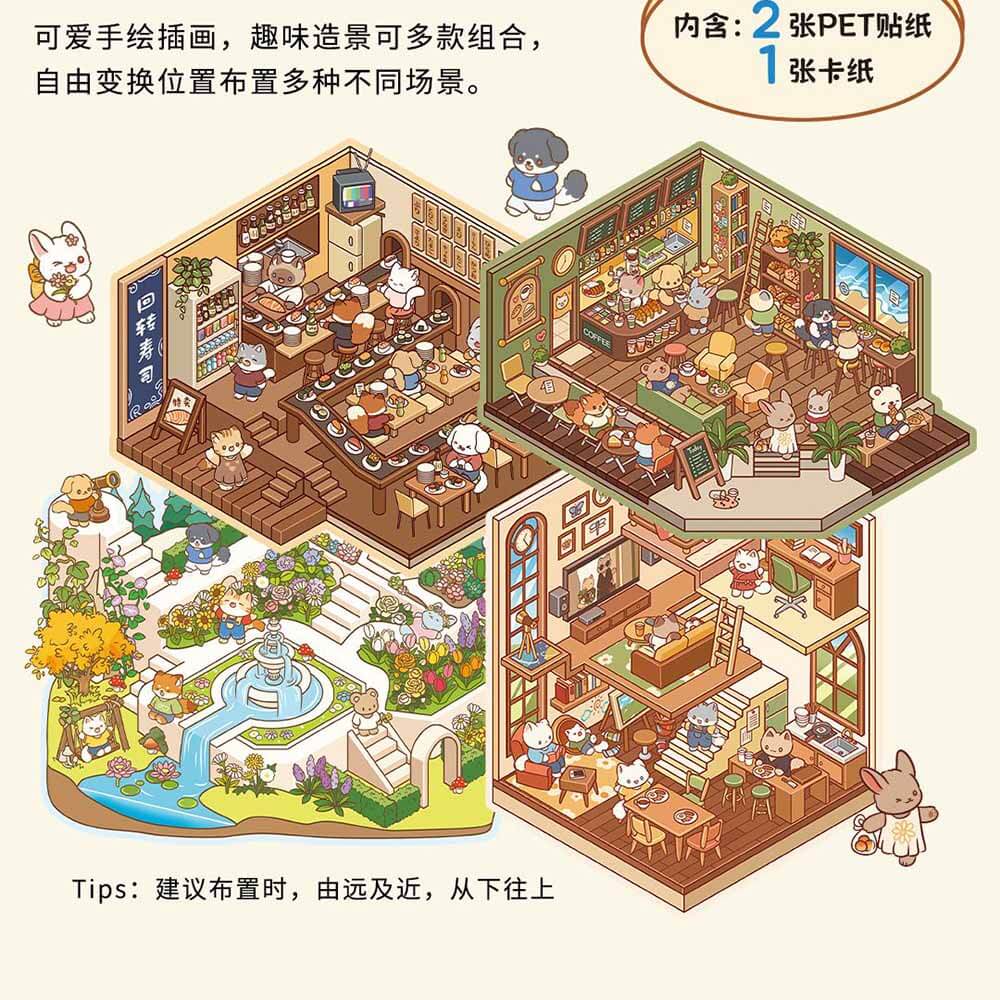 Street Corner Park DIY 3D Scene Stickers - 4 Cute Miniature Scenes