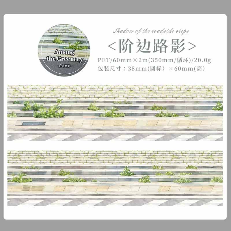 Strolling in Greenery Landscape Handwriting Sticker Roll
