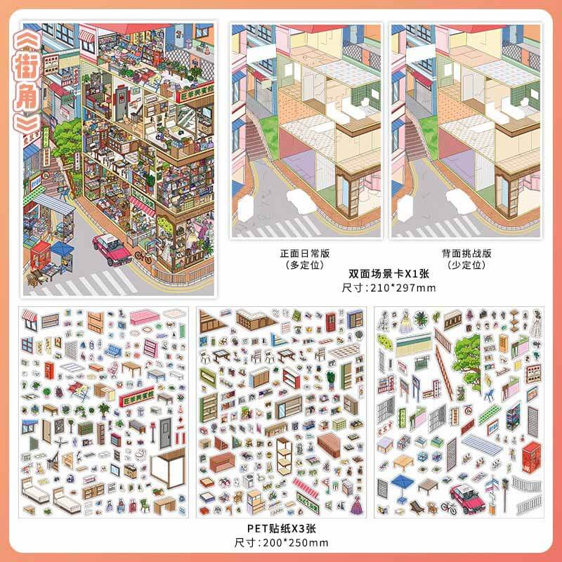 Street and Spring DIY 3D Sticker 2 Cute Miniature Scenes(L)