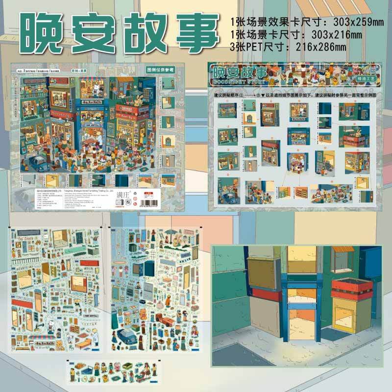 Dream District DIY 3D Scene Stickers With Guide Lines(XXXL)