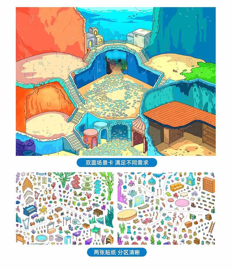 Wonder Corner DIY 3D Scene Stickers With Guide Lines(M&L)