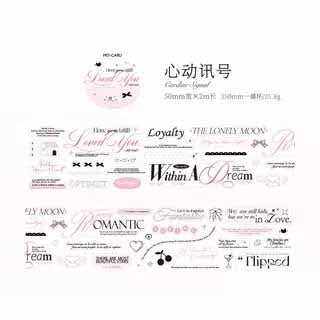 Romantic Handwritten Journal Decoration DIY Tape Stickers