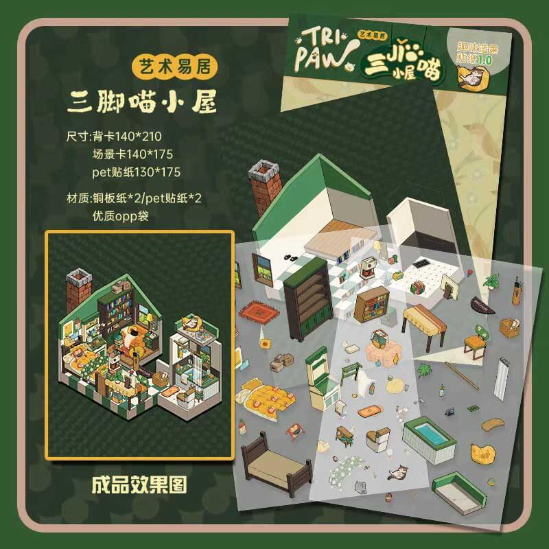 Global Hideaway Tales DIY 3D Scene Stickers 5 Cute Miniature Scenes(M)