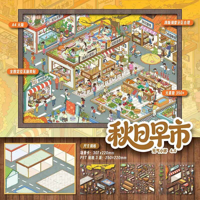 Autumn Living DIY 3D Scene Stickers 4 Cute Scenes(L&XL)