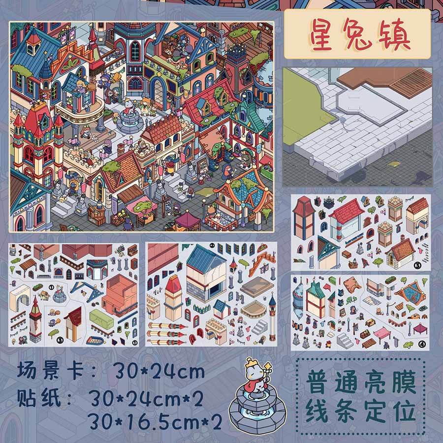 Fairy Star Town DIY 3D Scene Stickers 2 Cute Miniature Scenes(L)