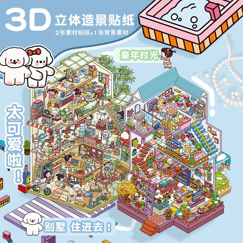 Time Apartment Scene Stickers 2 Cute Miniature Scenes
