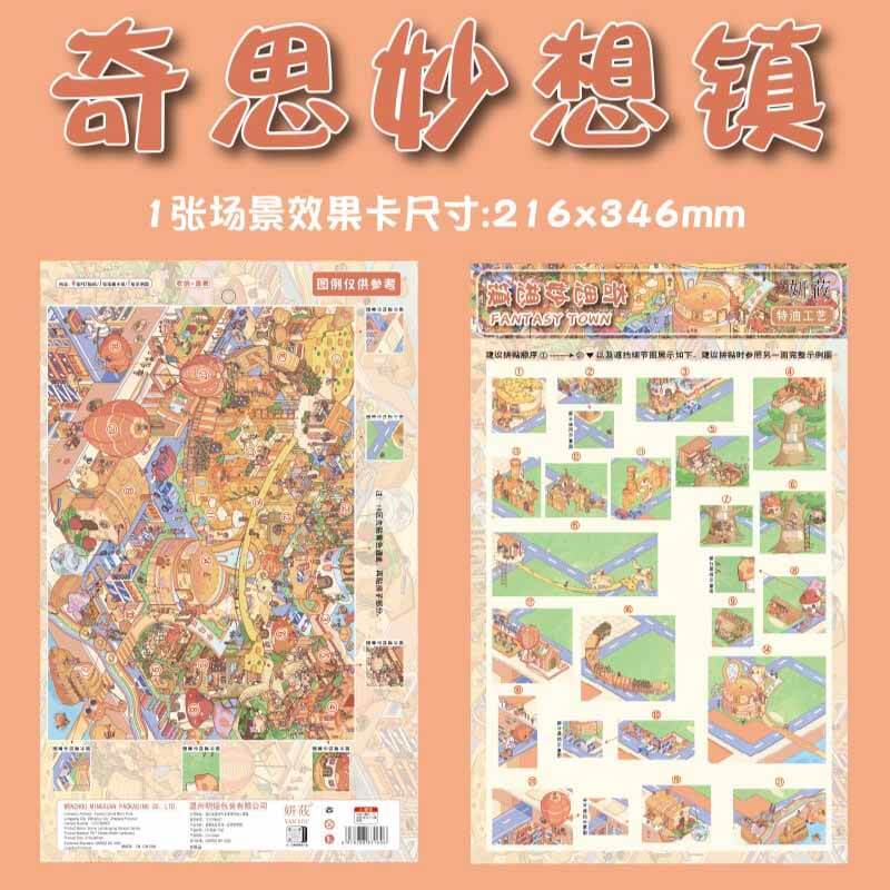 Summer Wonder DIY 3D Scene Stickers With Guide Lines(XL)