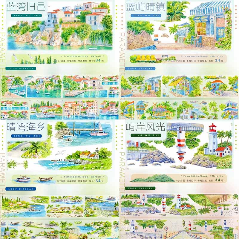 Coastal Lighthouse PET Journal Collage Sticker