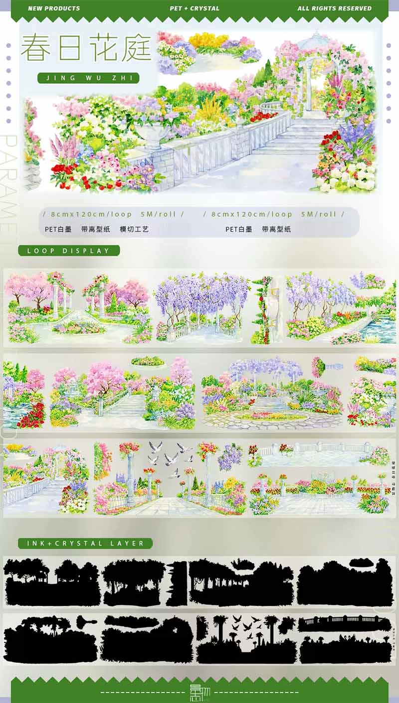 Spring Flower Courtyard PET Journaling Scene Tape
