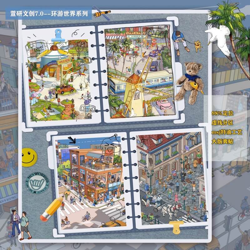 World Voyage DIY 3D Scene Stickers With Guide Lines(L)