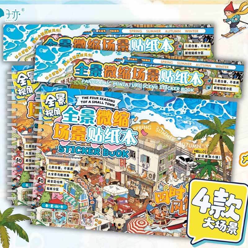 Seasonal Sceneries DIY 3D Scene Stickers With Guide Lines(L)