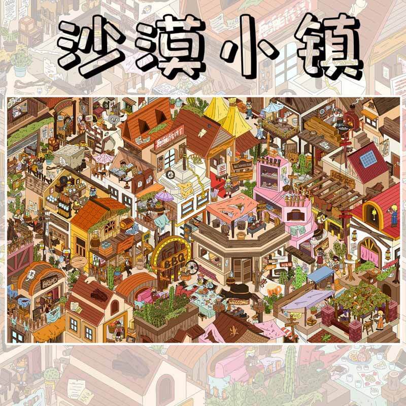 Desert Town DIY 3D Scene Stickers With Guide Lines(XXL)