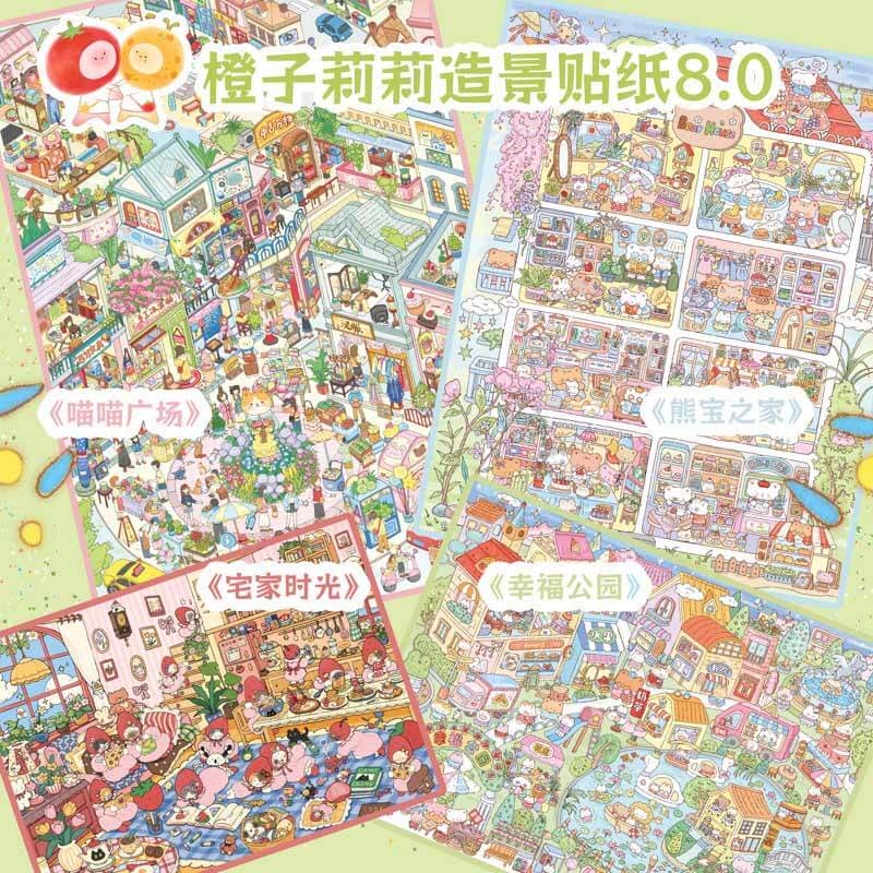 Cat Life DIY 3D Scene Stickers With Guide Lines(M&L)