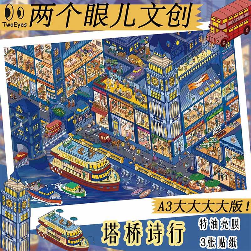 Winter City Tales DIY 3D Scene Stickers 2 Cute Miniature Scenes(XXL)