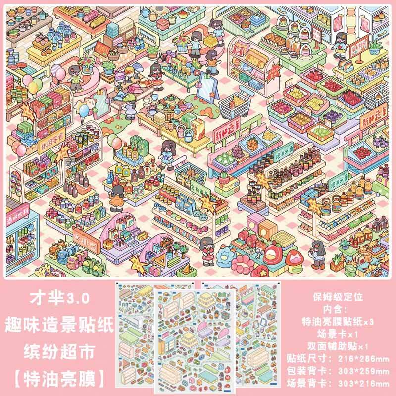 Color Pop DIY 3D Scene Stickers 2 Cute Scenes(xL)