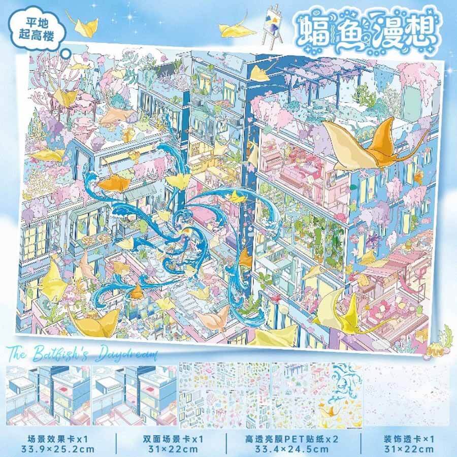 Ocean Fantasy DIY 3D Scene Stickers 2 Cute Miniature Scenes(XXL)