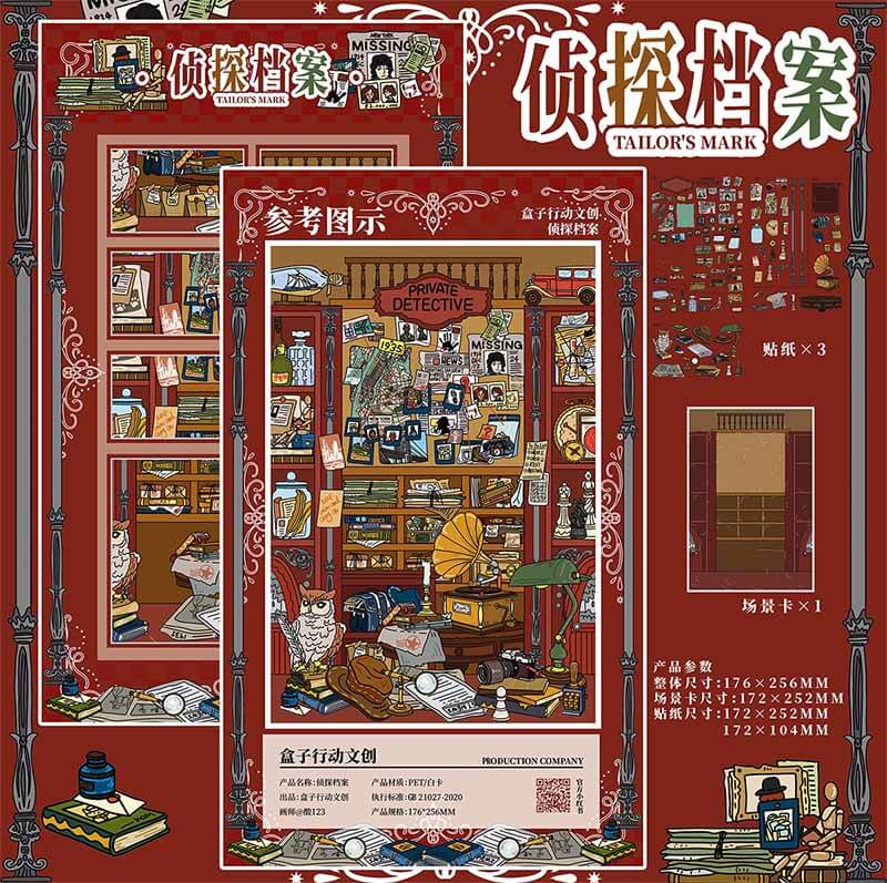 Guild Record DIY 3D Scene Stickers 4 Cute Scenes(L)