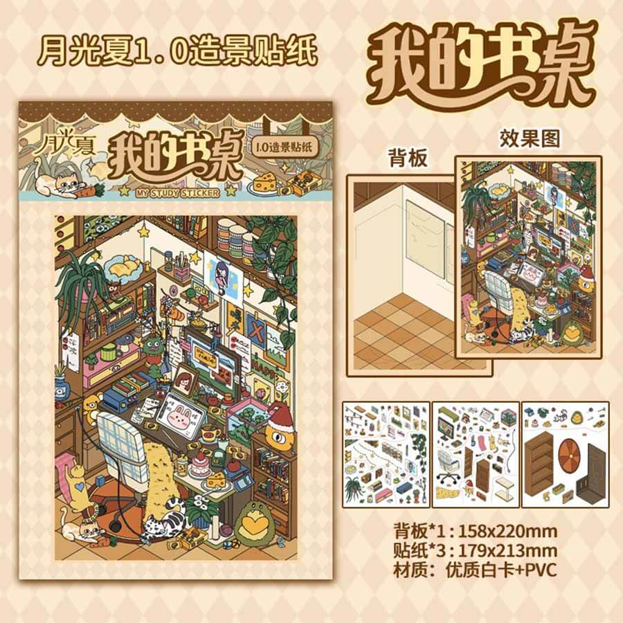 Gentle Day DIY 3D Scene Stickers 4 Cute Scenes(M)