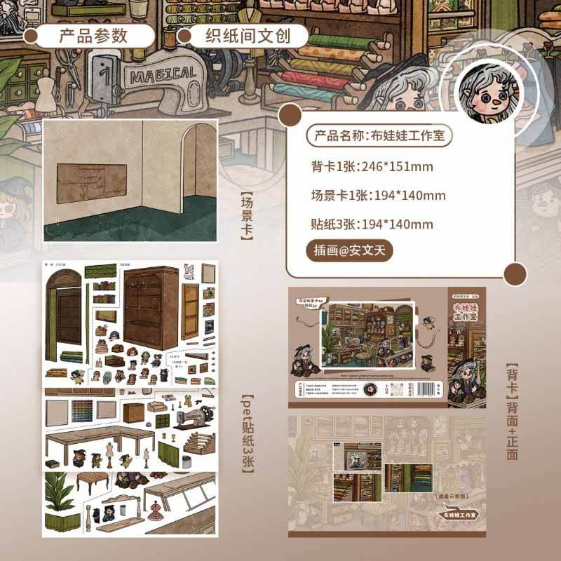 Craft Magic Studio DIY 3D Scene Stickers 4  Cute Scenes(M)
