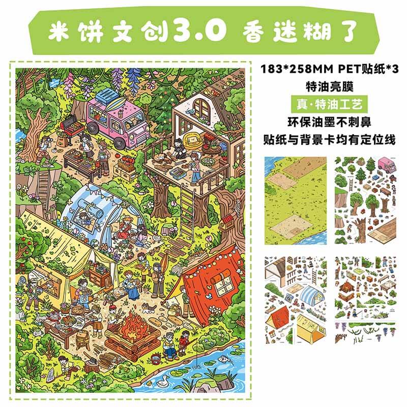 Ocean Breeze DIY 3D Scenes Sticker 2 Cute  Scenes(XL)