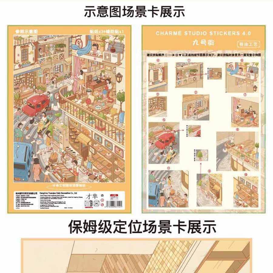 Neighborhood Life DIY 3D Scene Stickers 2 Cute Scenes(xL)